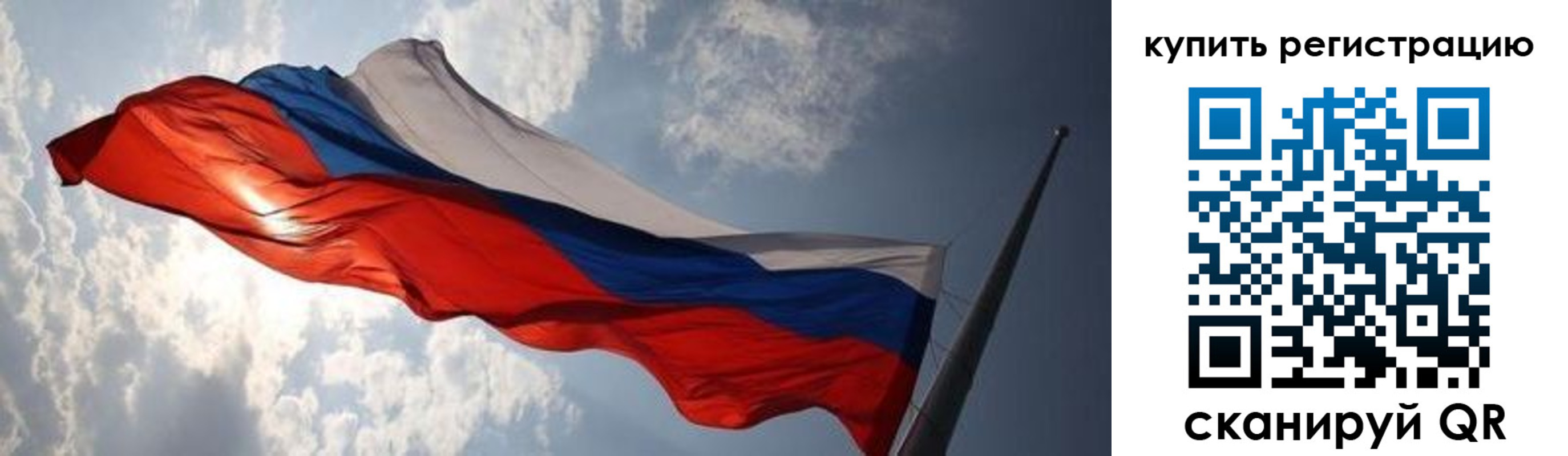 временная регистрация недорого в Далматово